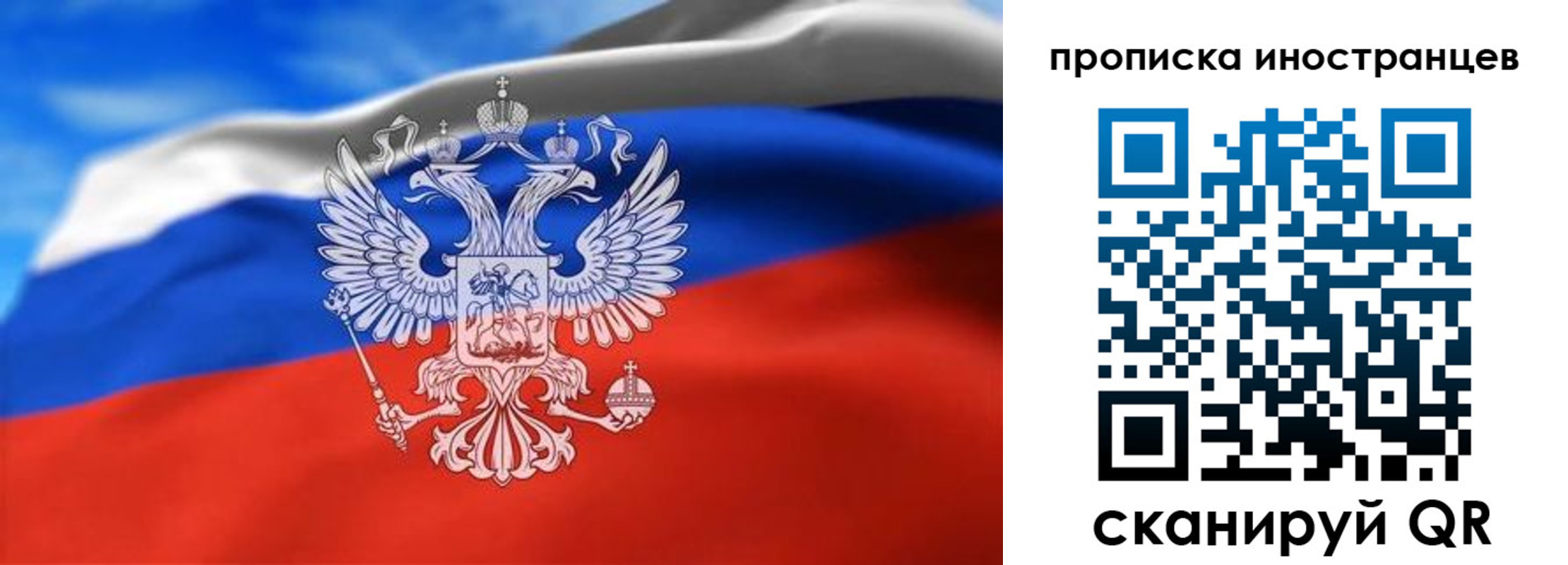 прописка паспорт в Зеленодольске