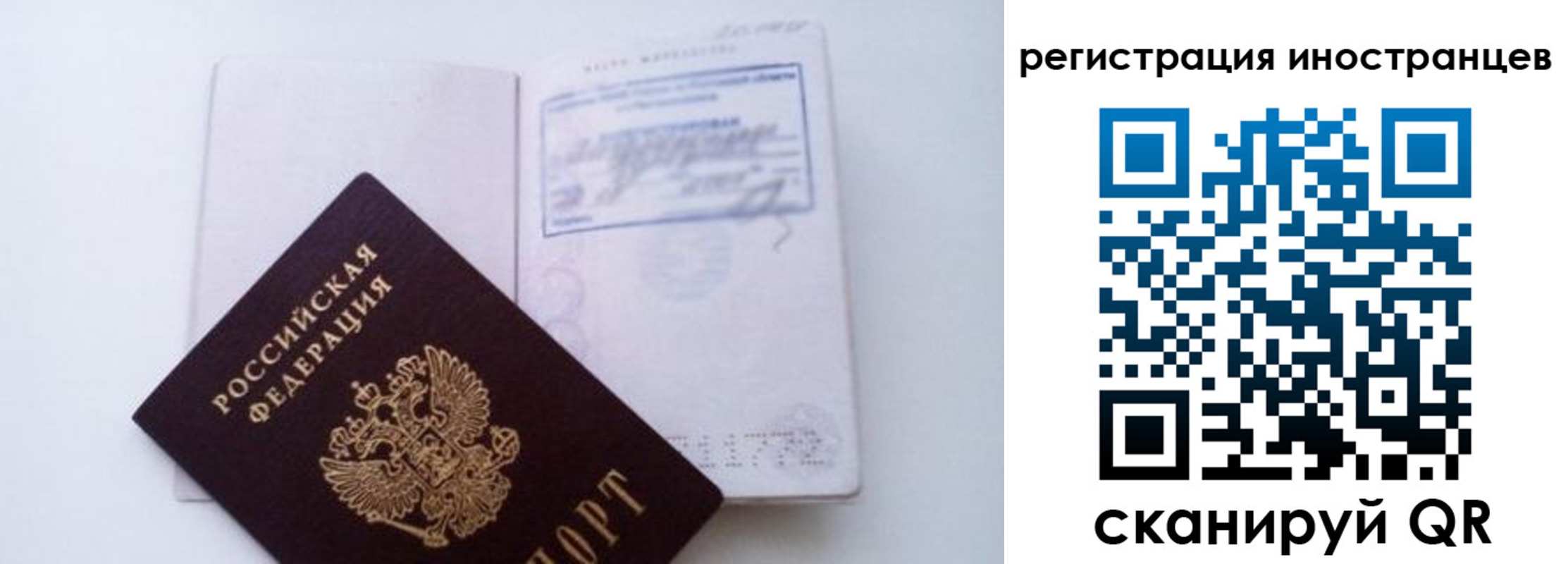 прописка для школы в Зеленодольске
