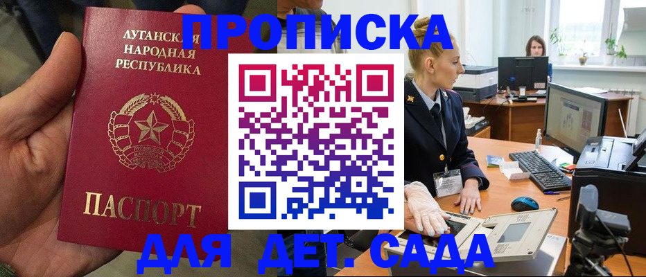 прописка для кредита в Зеленодольске