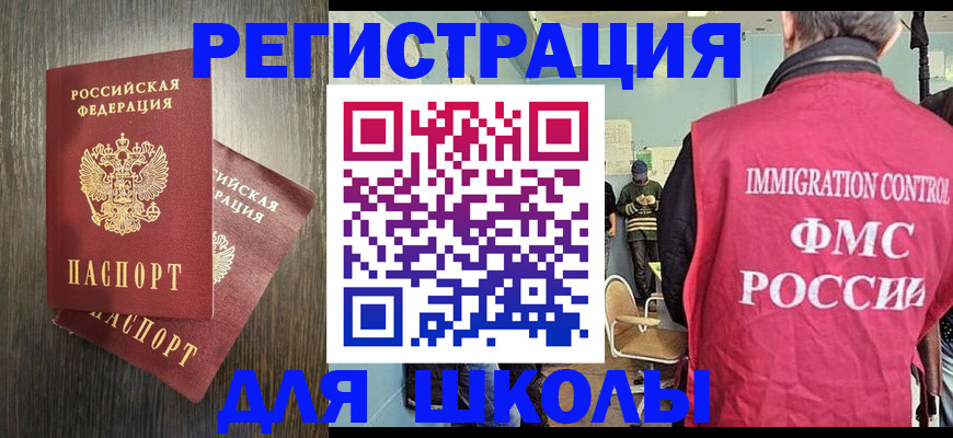 временная регистрация собственник в Зеленодольске