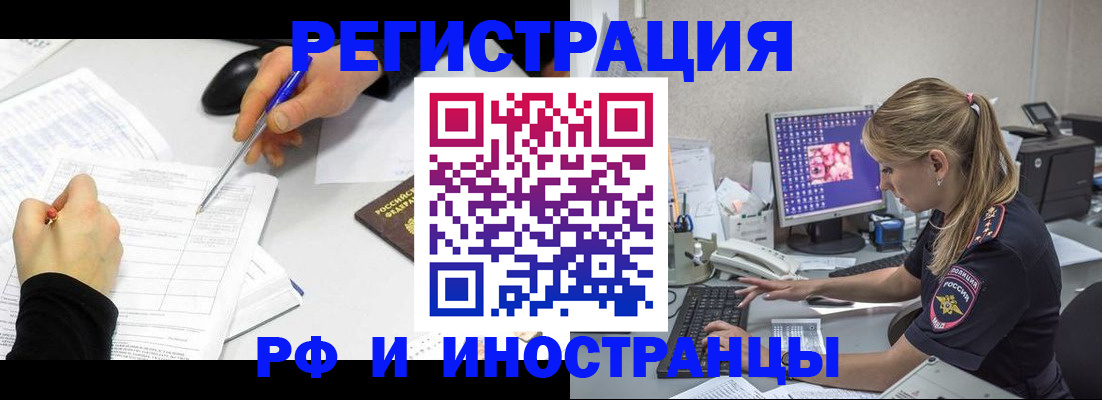 временная регистрация госуслуги в Зеленодольске